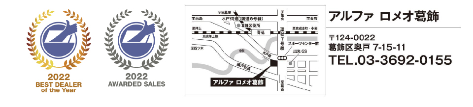 プレミアムセダン乗り比べフェア